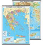 Χάρτης Ελλάδος Δύο Όψεων